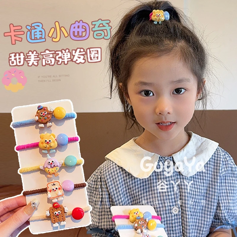 儿童可爱发绳女孩卡通曲奇扎马尾头绳女童宝宝高弹力耐用发圈头饰