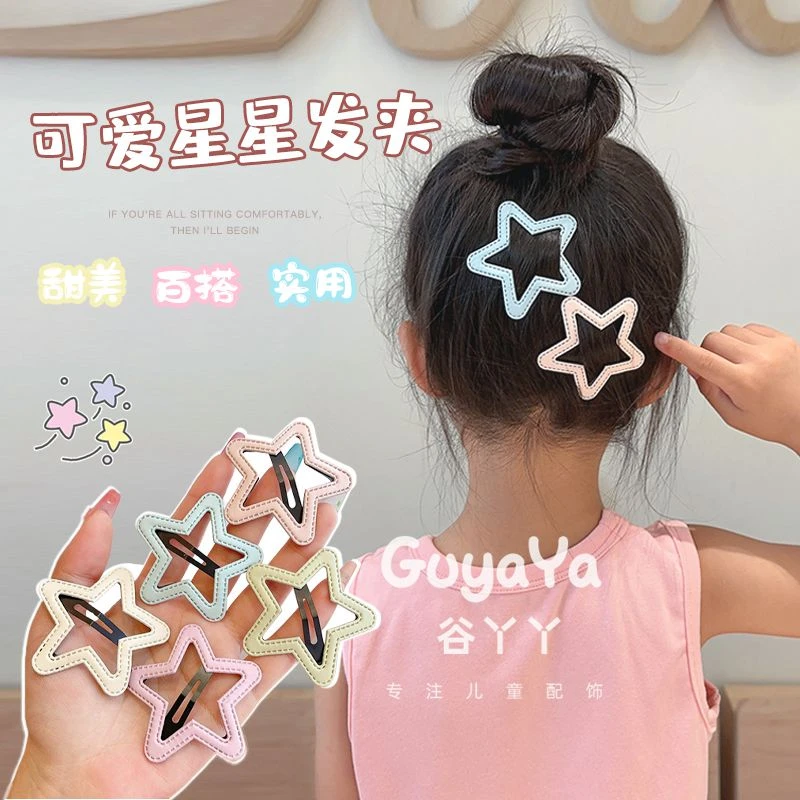 儿童大号五角星花朵碎发bb夹小女孩可爱不伤发PU刘海夹发卡头饰