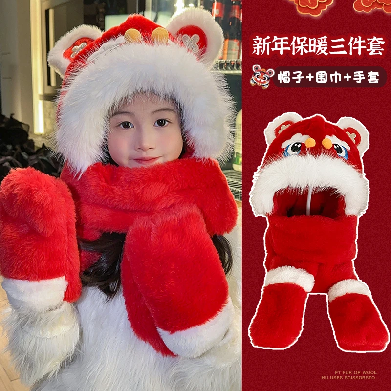 新年儿童醒狮帽子围巾手套一体宝宝过年围脖女孩针织保暖女童脖套