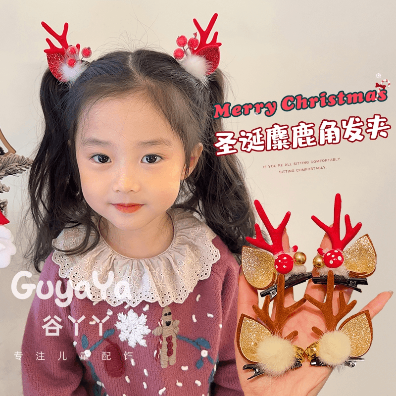圣诞节儿童毛绒麋鹿角发夹头饰小女孩前额碎发刘海夹宝宝圣诞发饰