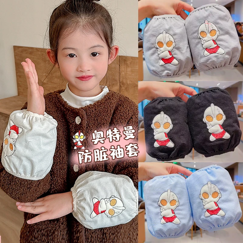 儿童可爱袖套男童女童秋冬季毛绒保暖套袖男孩女孩婴幼儿防脏耐脏
