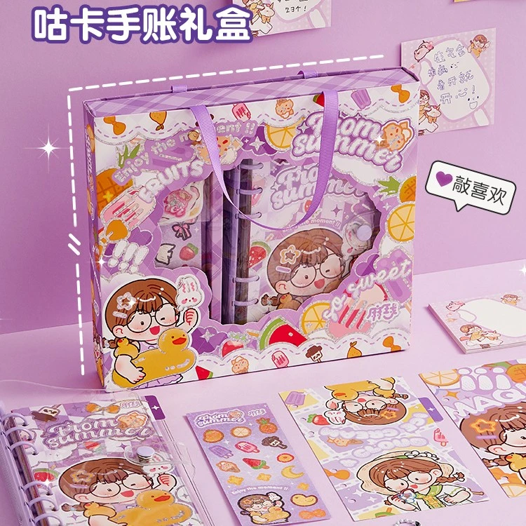 三年二班麻球夏日限定手账本礼盒套装可爱少女心ins高颜值记事本