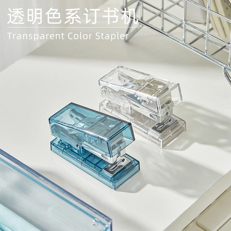 简约透明订书机学生用迷你小号钉书机手握式订书器家用高颜值便携