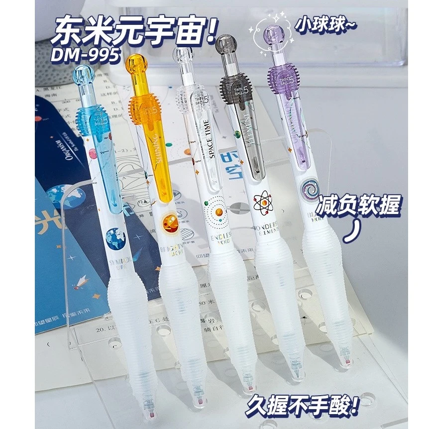 东米减负笔cs头刷题笔防滑写字不累按压中性笔学生用黑笔速干防水