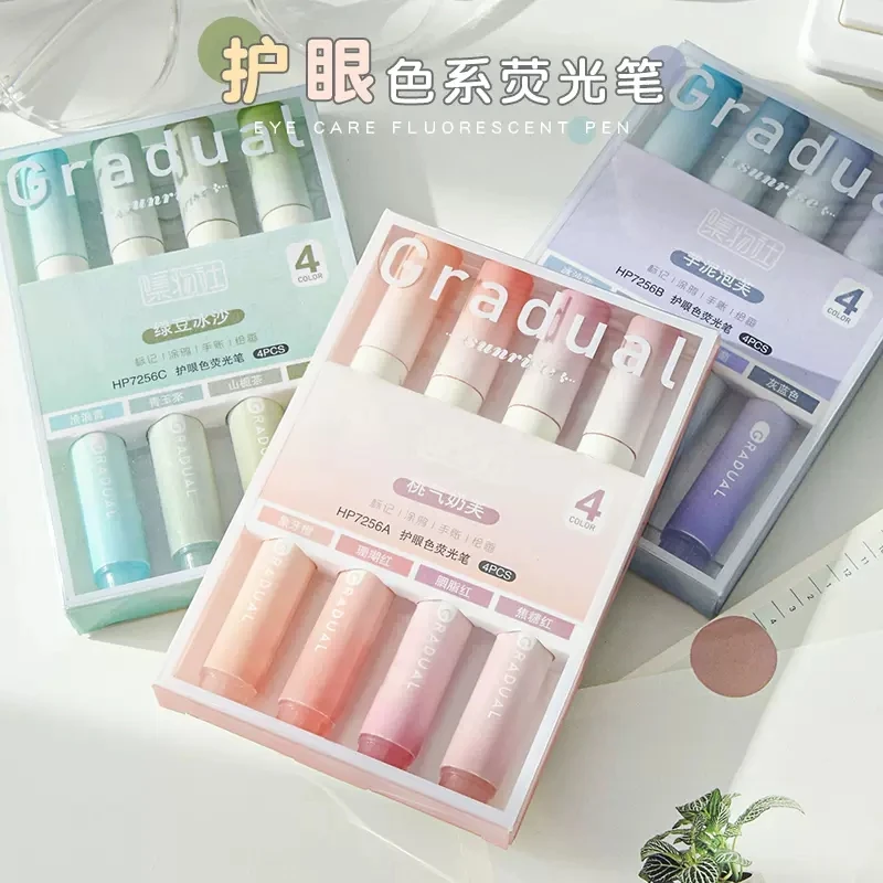 集物社护眼色荧光笔学生用彩色划重点记号笔纤维渐变色专用莹光笔