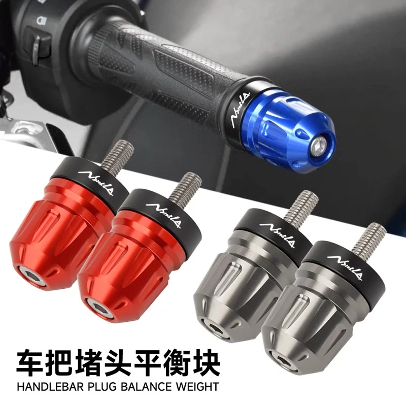 适用新大洲本田NS125LA改装手把堵头 车把尾部平衡端子 把手防摔