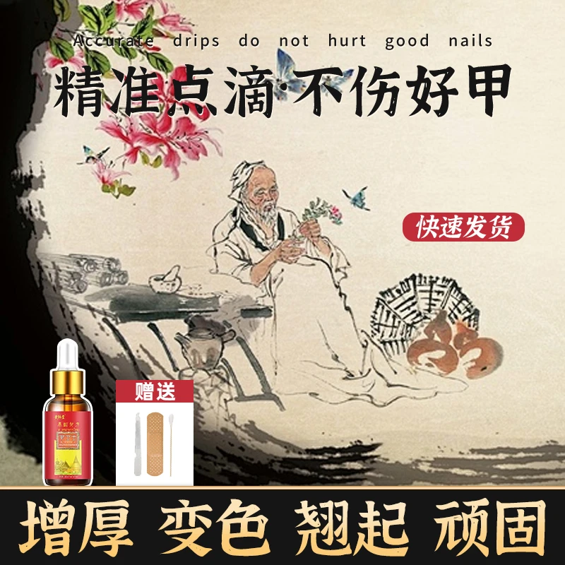 灰之家【随辰】/抑**/掖**灰*草本*粹取温和*修:复*液3
