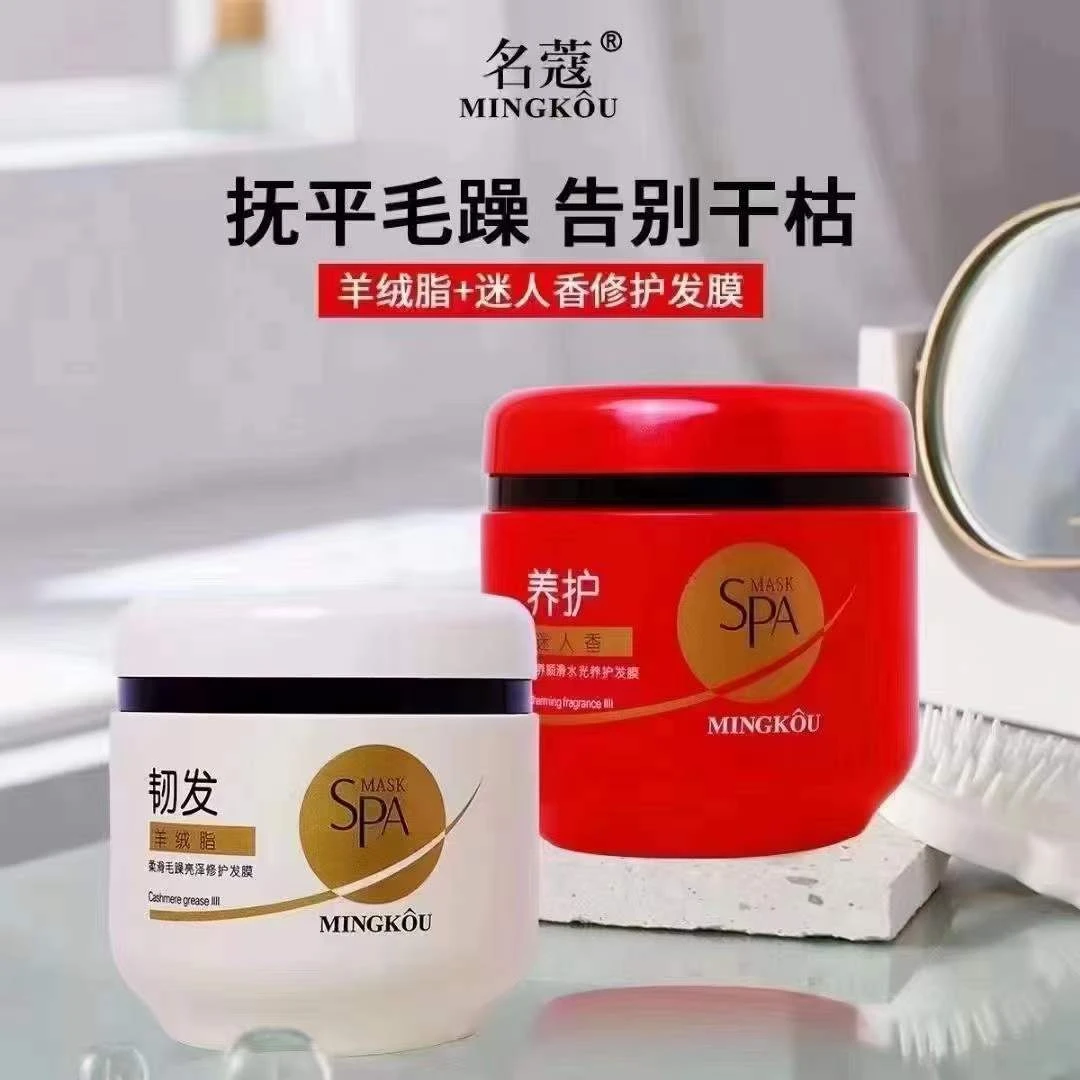 名蔻21款 1L发膜系列