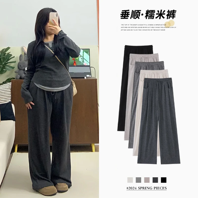 灰色大码糯米裤子宽松bf慵懒风女秋款胖mm显瘦垂感阔腿直筒休闲裤