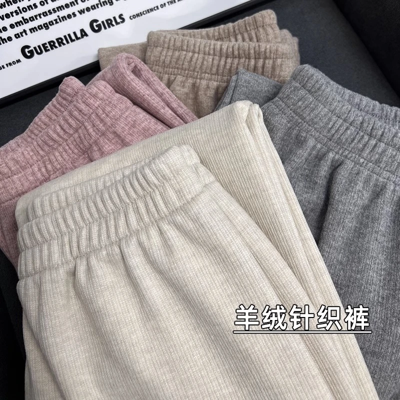 针织裤女春秋冬季2025新款仿羊绒高腰垂感直筒窄版休闲加绒阔腿裤