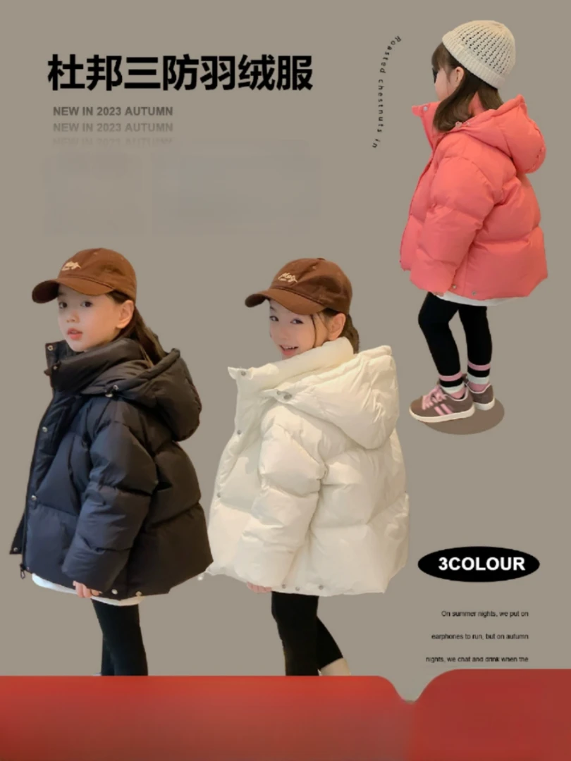 女童杜邦三防羽绒服2024秋冬新款儿童90白鸭绒连帽外套保暖上衣