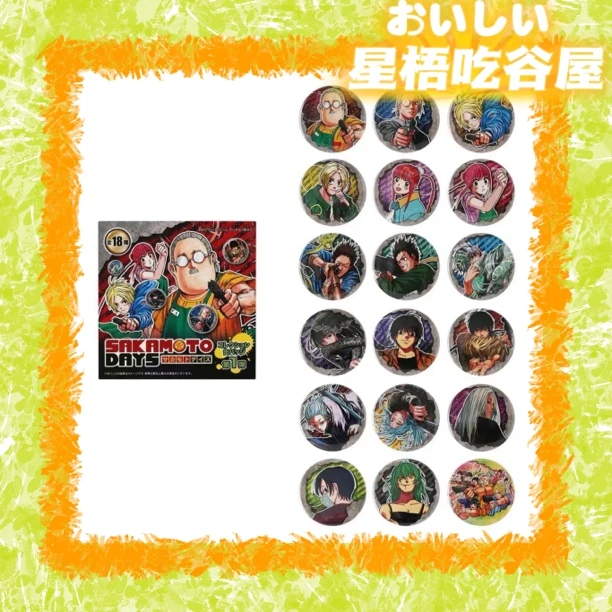 【坂本日常】日谷 原画吧唧 盲盒 默认代拆