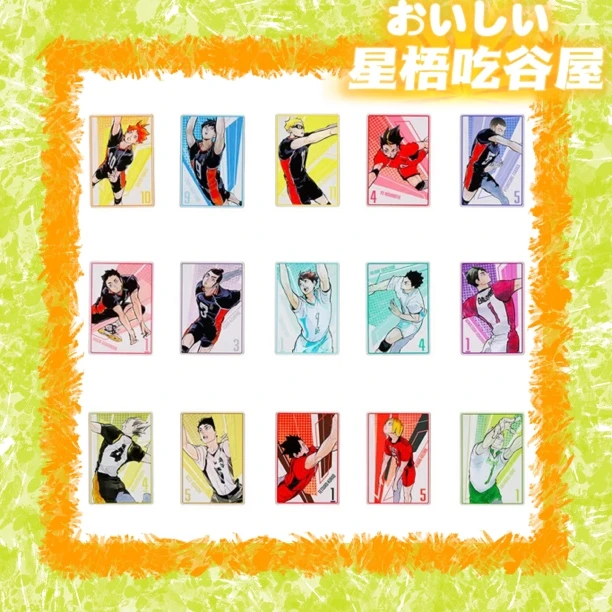 【排球少年】日谷 亚克力数据卡二弹 盲盒 默认代拆