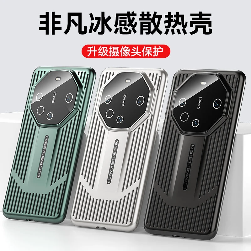 华为mate60pro手机壳散热超薄mate50镜头全包魅特40外壳夏天高端+