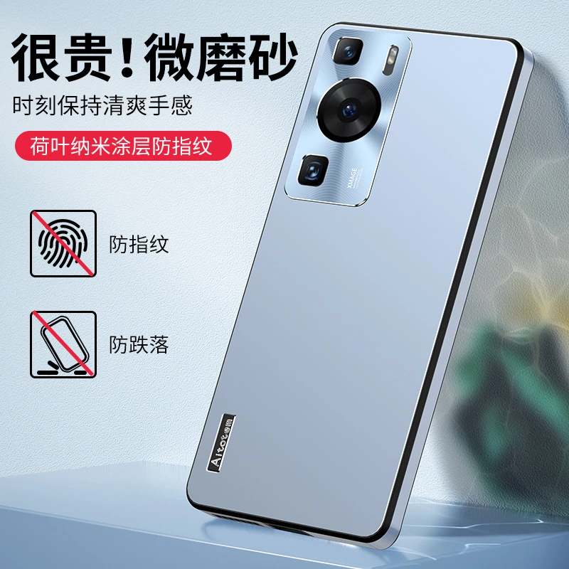华为P60手机壳新款防摔p60pro金属镜头磨砂全包60e简约保护套