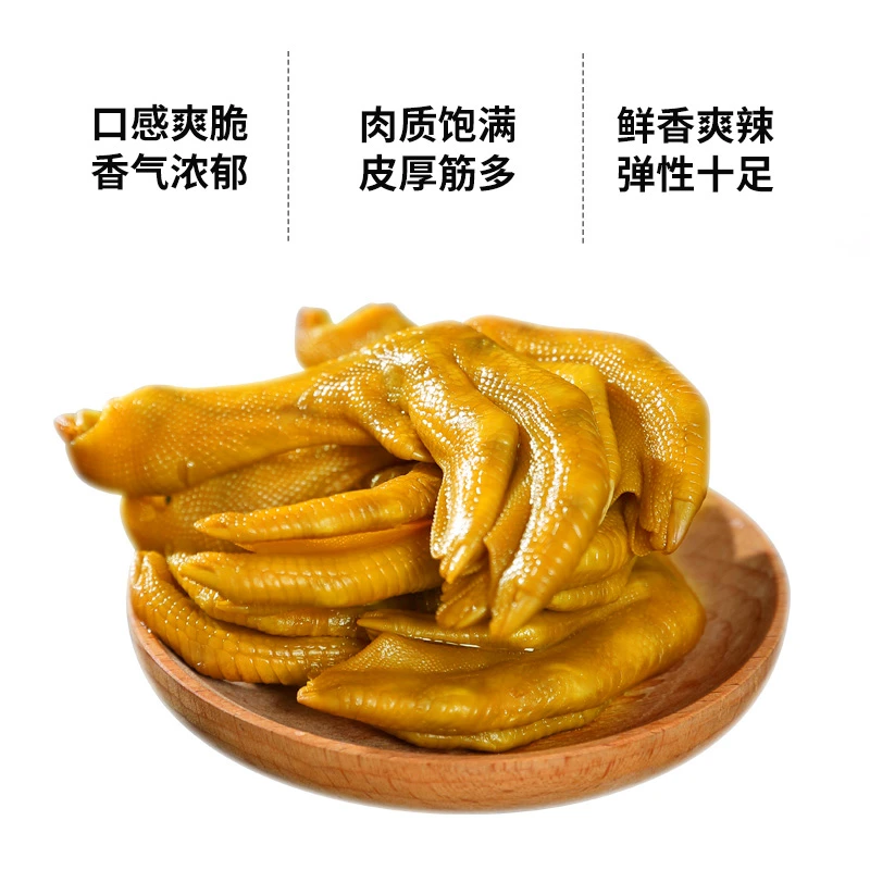 嘴香王鸭掌鸭翅香辣龙岩新鲜解馋爆款网红速食零食