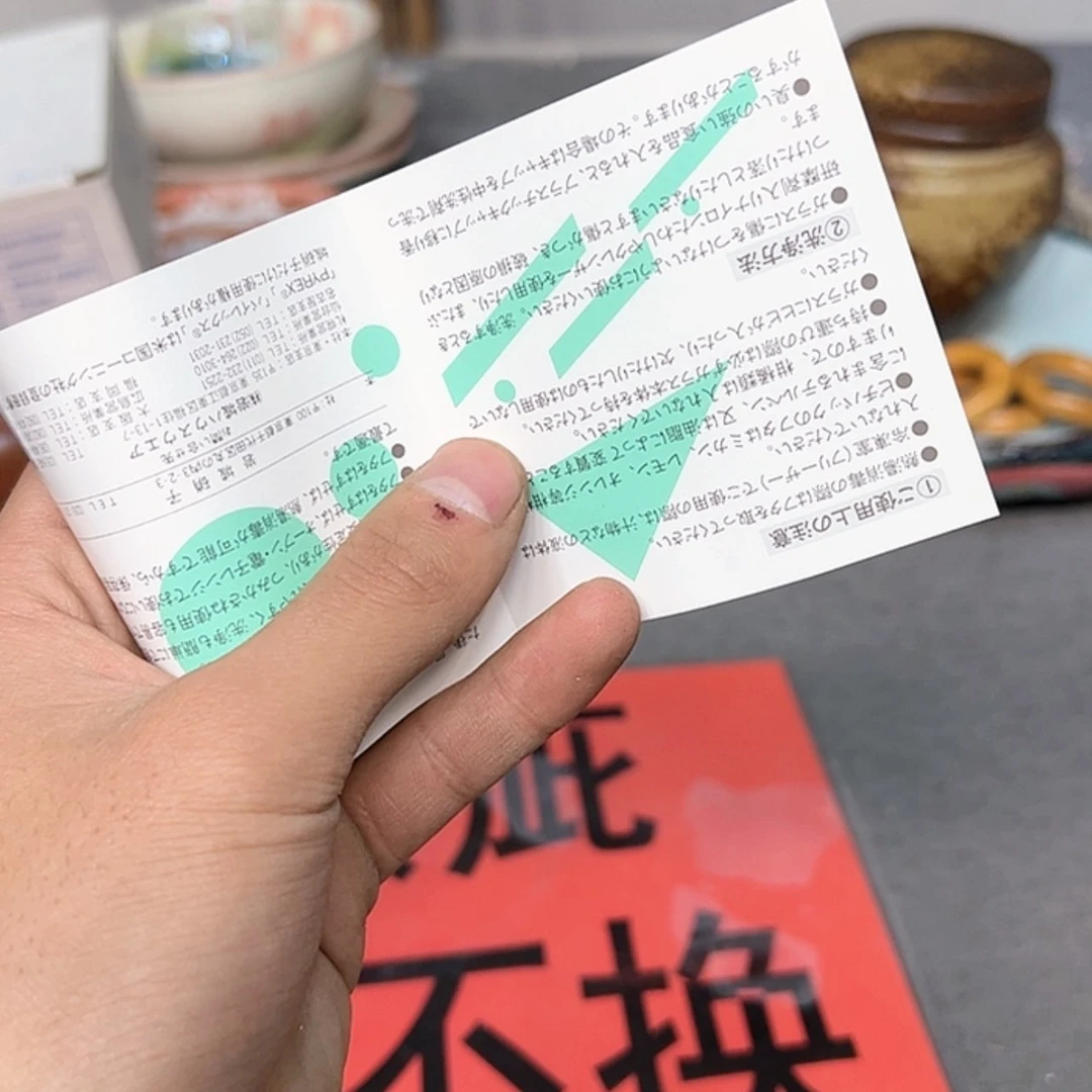 【闪购商品】瓷回流受阻的小哥哥