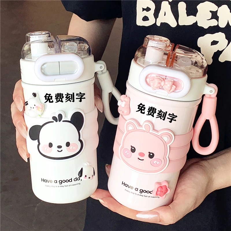 双饮保温杯2024新款女高颜值可爱吸管水杯学生便携316不锈钢杯子