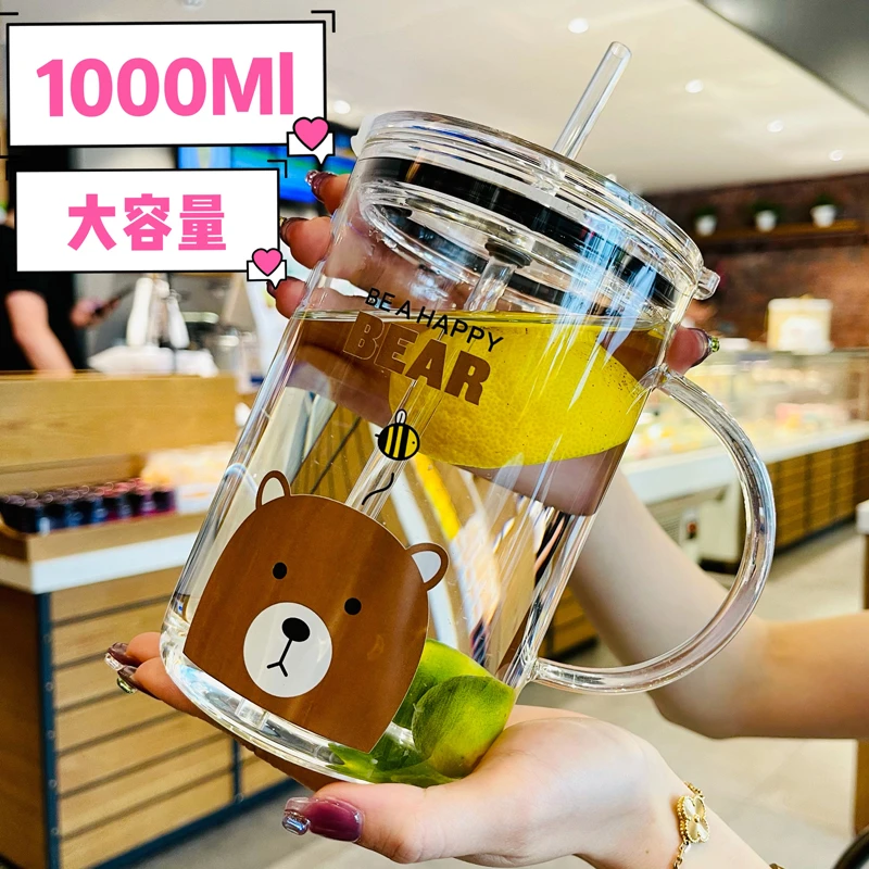 高颜值杯子女夏家用玻璃杯把手1000ml大容量吸管杯办公室水杯带盖