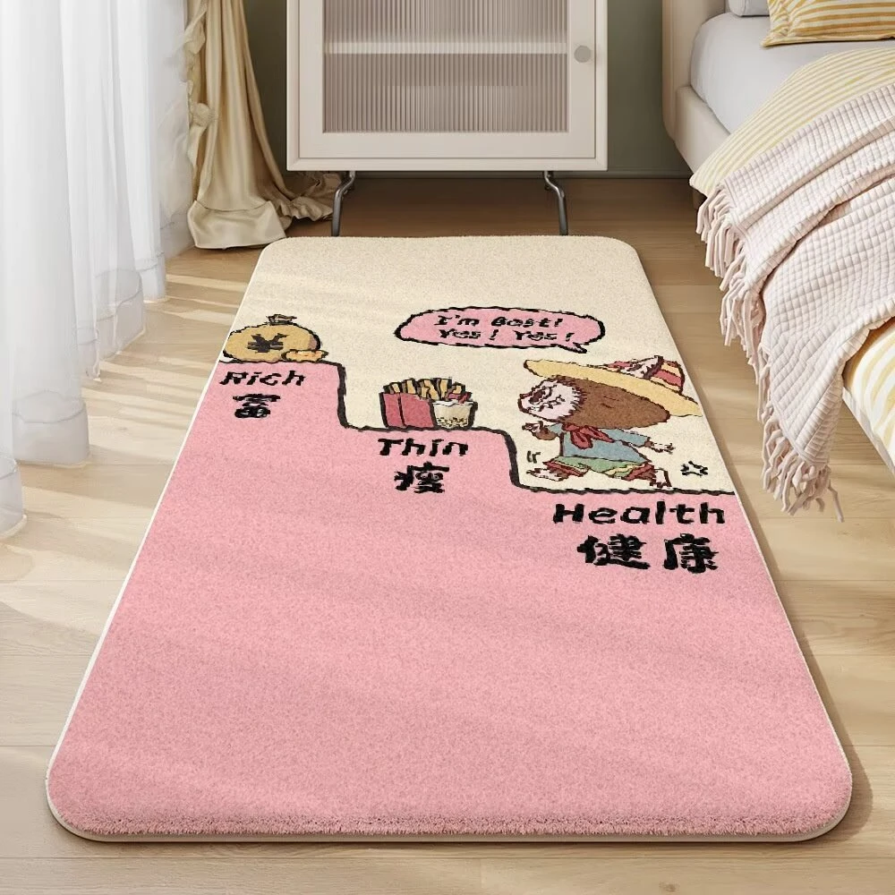 防滑床边毯加厚网红地毯茶几垫长条可爱垫子门垫轻奢家用儿童房间