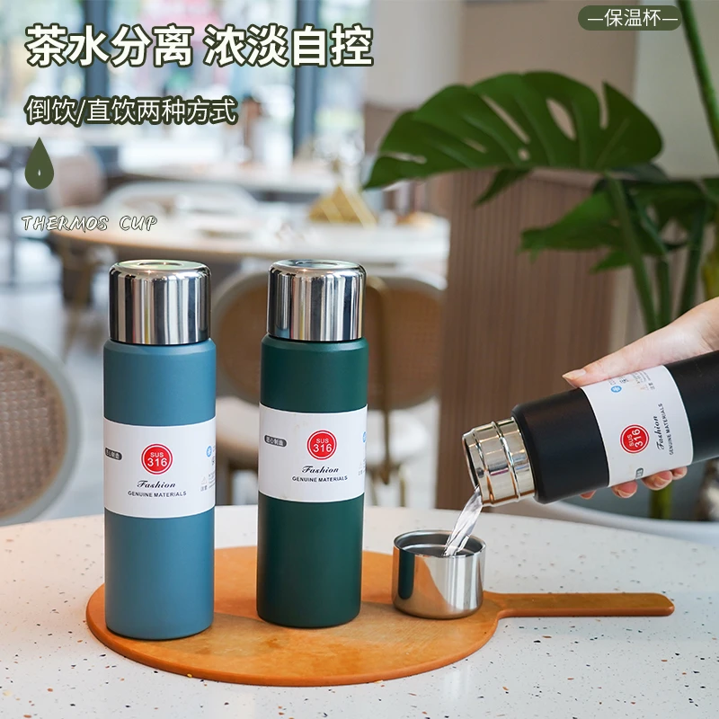 智能水壶大容量316不锈钢男女高颜值水壶儿童便携外出学生保温