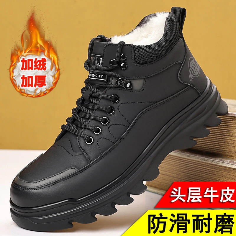 【头层牛皮】男士冬季加绒加厚保暖高帮男靴防滑休闲工装雪地靴