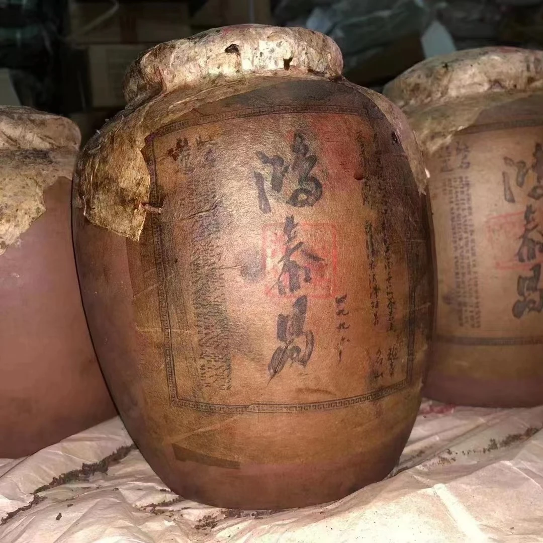 LY3059-鸿泰昌 陶罐 生茶500g