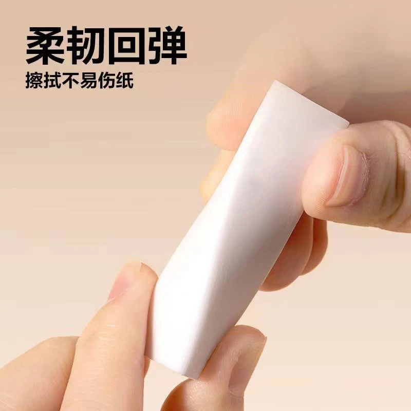 抢6·9/12根【擦字成线】集屑橡皮擦聚能擦无屑不留痕小学生学习用品