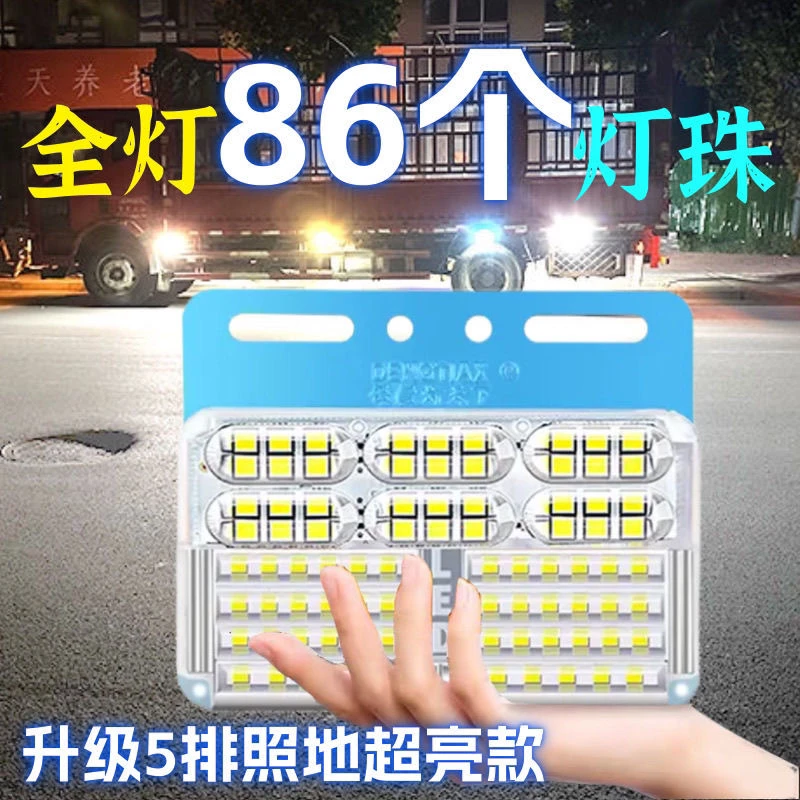 24V货车超亮照地防水边灯LED渣土车半挂车侧灯腰灯轮胎灯倒车超亮