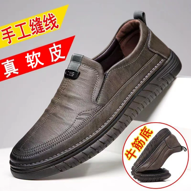 皮鞋新款男软皮商务休闲豆豆鞋软底防滑工作上班懒人一脚蹬开车鞋
