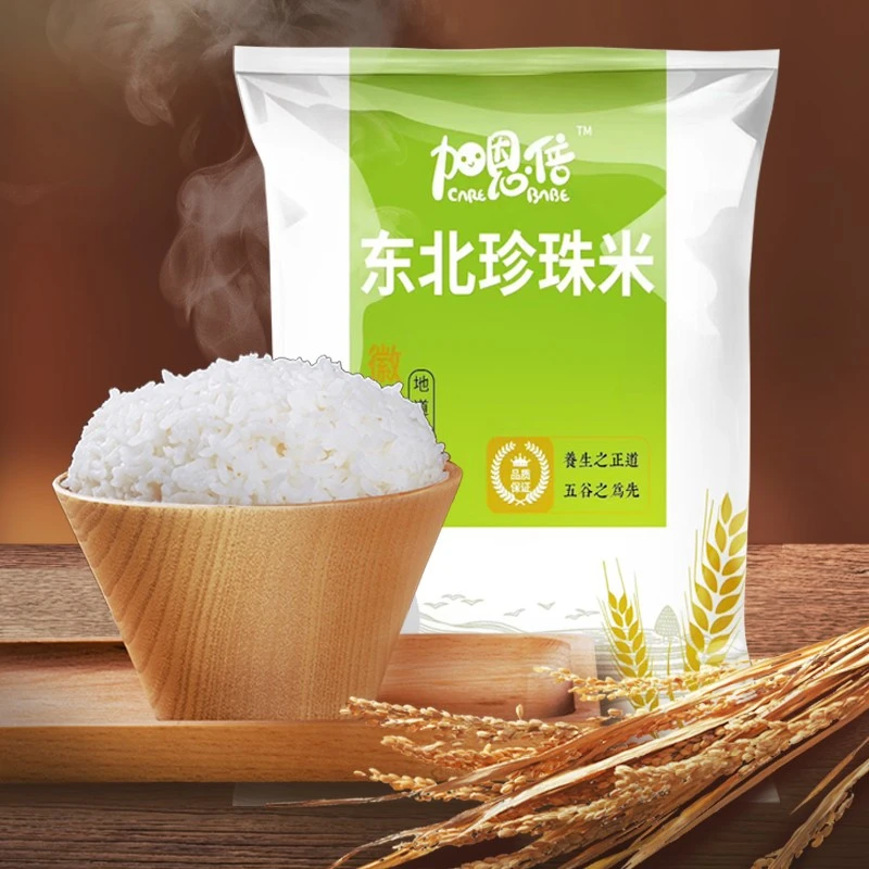 大米一包700g/随机/非 箱包女士包袋手提包斜挎包简约单肩包