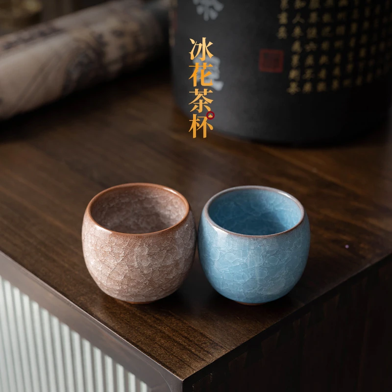 冰片茶杯主人杯功夫茶具陶瓷细腻青瓷工品茗杯扳指杯复古