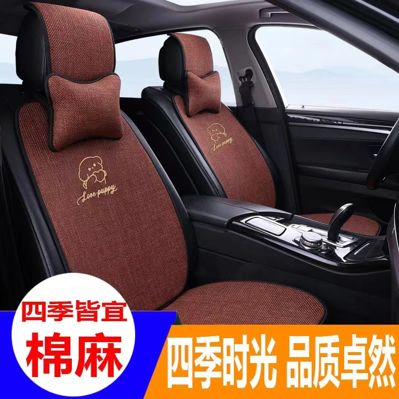 新款可爱卡通网红风汽车坐垫四季通用汽车座椅防滑专用舒适座垫