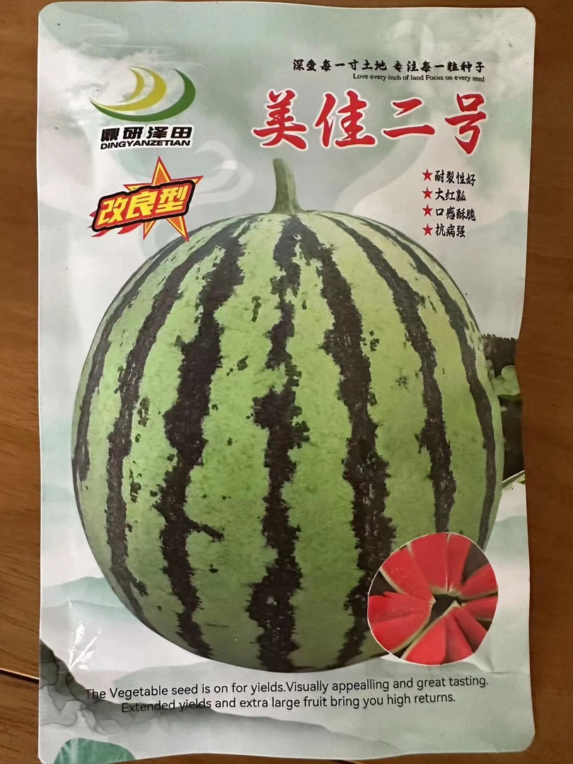 改良型美佳二号（1000）粒