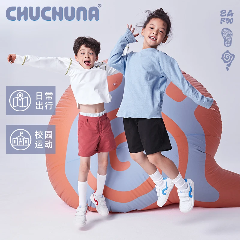 CHUCHUNA丘丘纳童鞋春秋新款轻便休闲儿童运动鞋