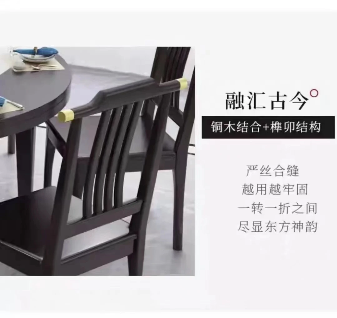 中式桌椅餐椅 家用餐厅实木餐桌椅