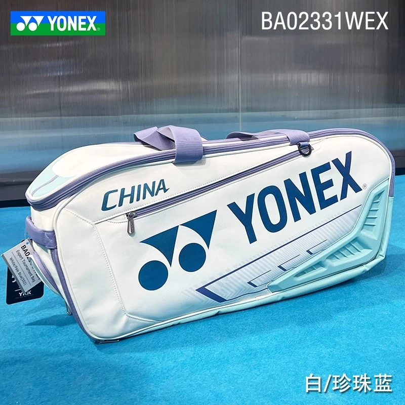 YONEX尤尼克斯2024新款国家队羽毛球包双肩背包方包02312EX 02331