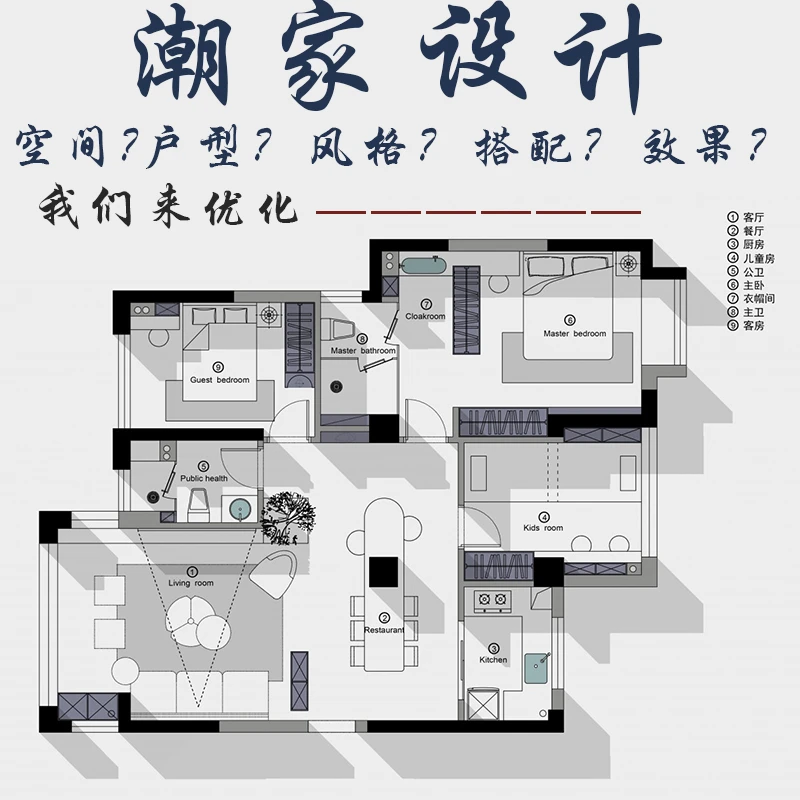 装修室内设计施工图代画平面立面报建图纸设计效果图设计师工作室