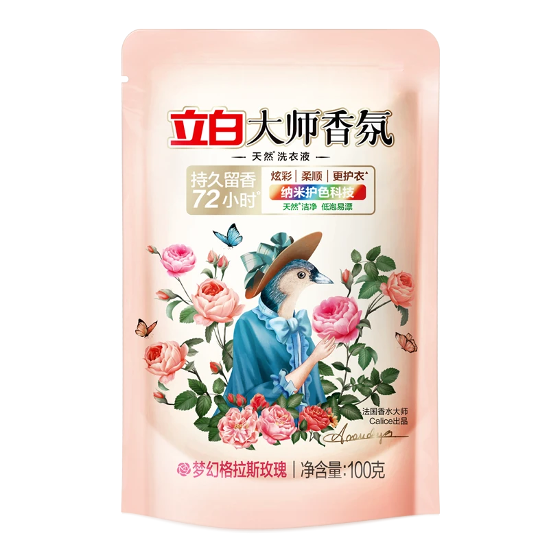 立白大师香氛洗衣液100g*1袋大师nzdb