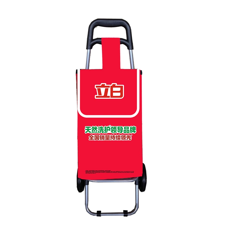 立白小推车  非卖品 bd