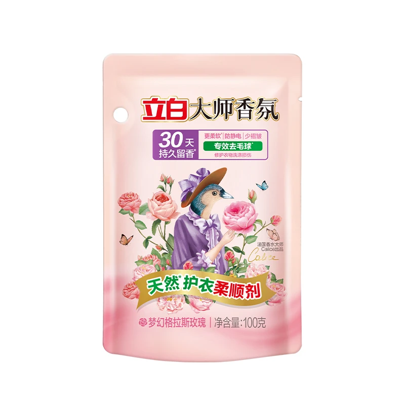 【福利】立白大师香氛柔顺剂100g *1袋居家好物db