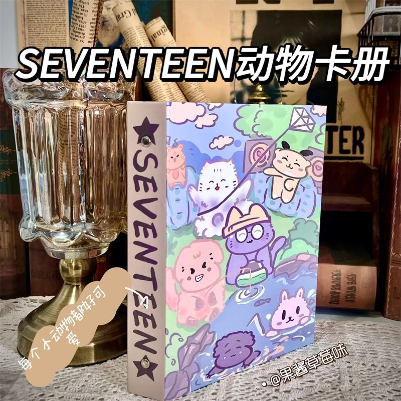 SEVENTEEN动物卡册小卡3寸明星小众收纳册拍立得相册A5活页四宫格