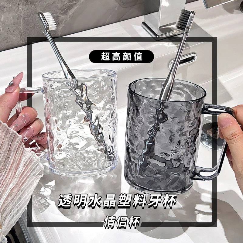 高颜值刷牙杯学生宿舍家庭酒店轻奢透明室外收纳杯家用情侣漱口杯