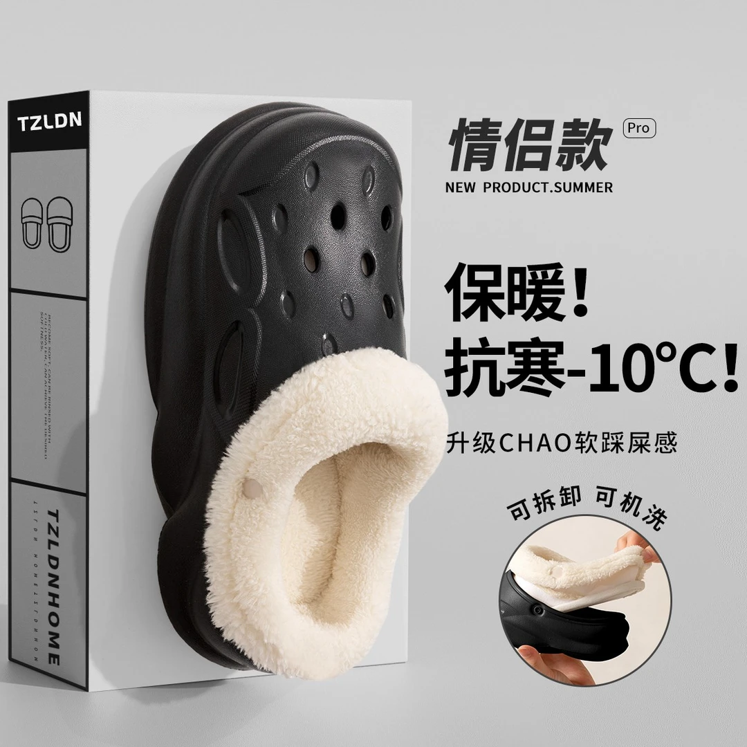 情侣洞洞鞋冬季加绒男款2023新款防滑室内保暖厚底棉拖鞋女士外穿