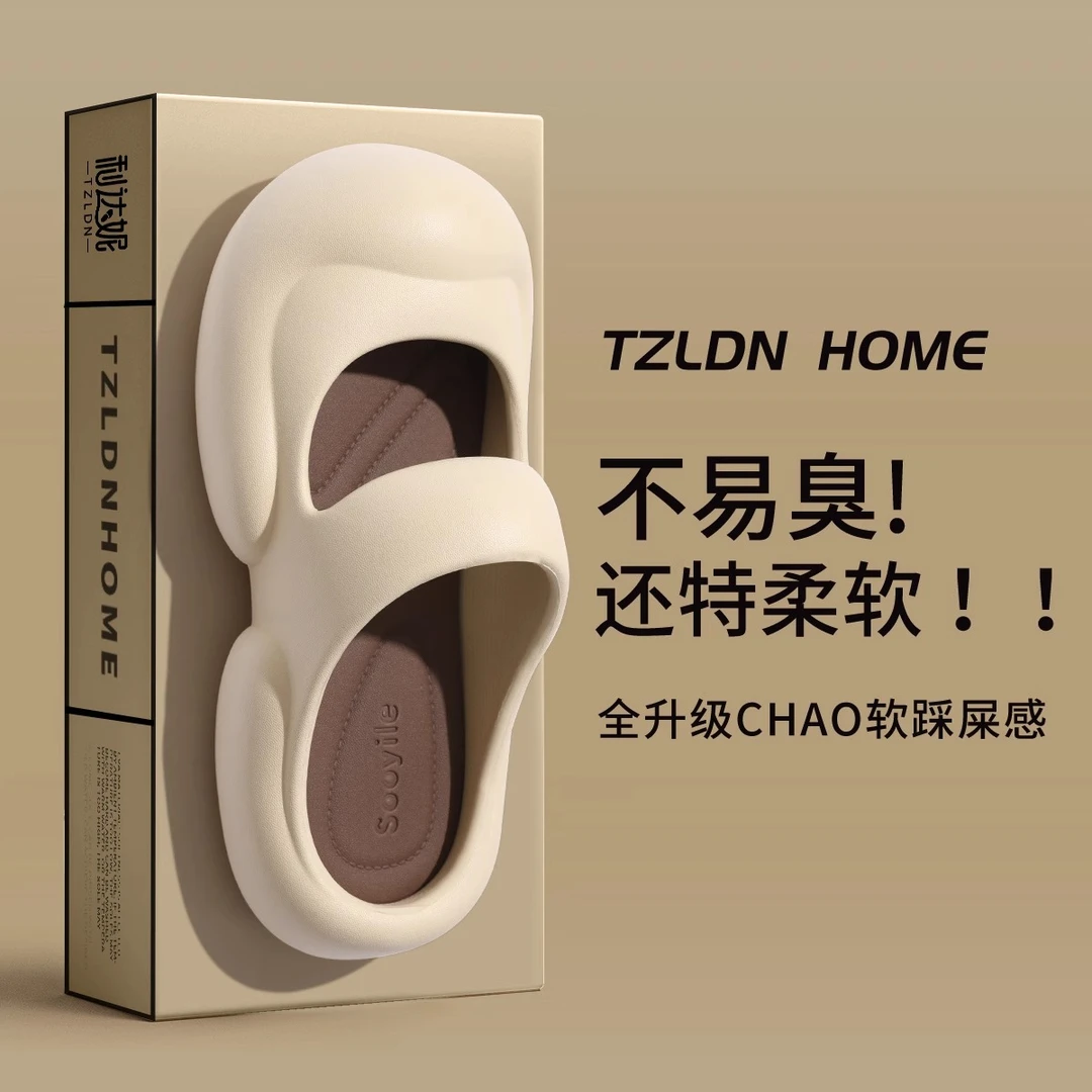 女款玛丽珍一脚蹬晚晚鞋外穿2024新款时尚舒适上班单鞋子拖鞋夏