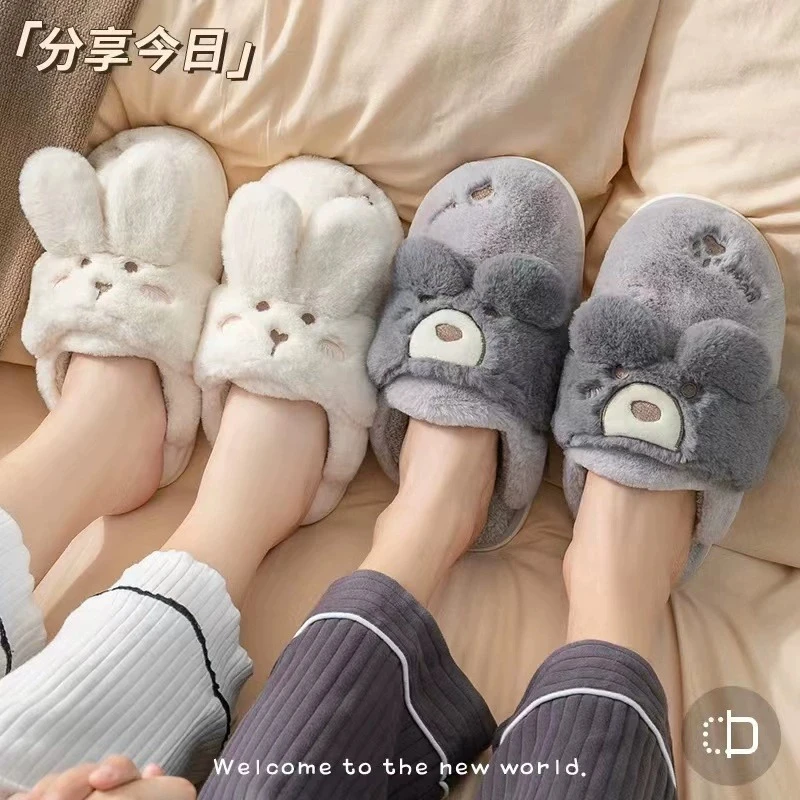 可爱兔子棉拖鞋女款冬季2024新款外穿室内家居毛毛绒女士冬季棉鞋
