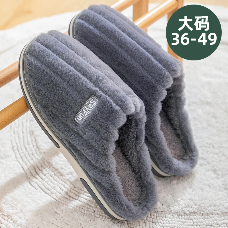 棉拖鞋女士秋冬季室内家居家用防滑舒适毛绒保暖情侣棉拖男款冬天