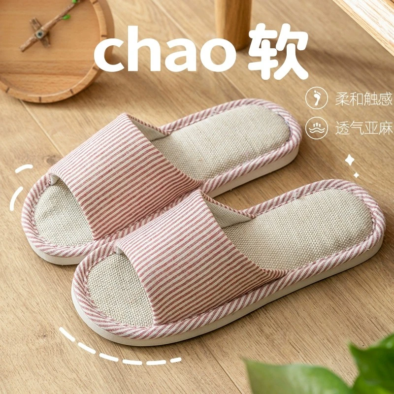 四季通用亚麻拖鞋女夏静音家用居家居室内地板防滑棉麻布凉拖情侣