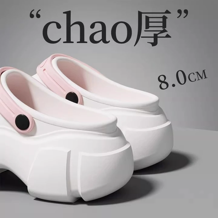 女款时尚厚底洞洞鞋2024新款外穿夏季海边沙滩包头舒适凉拖鞋女士