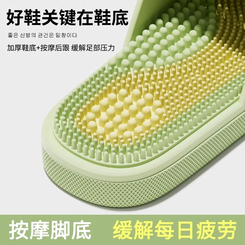 足底按摩拖鞋女士2024新款夏季室内家居穴位足疗鞋防滑脚底舒适男